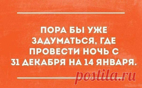 Источник успеха