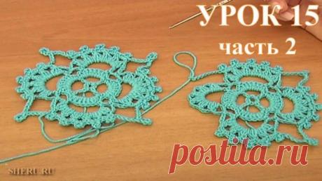 Как соединять мотивы крючком с пико. Урок 15.2