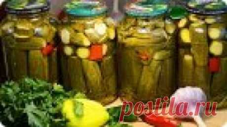 ЗАГОТОВКА ОГУРЦОВ НА ЗИМУ: Очень вкусный рецепт Маринованных огурцов. СОХРАНИ РЕЦЕПТ – ПРИГОДИТСЯ!!! Всем привет! Сегодня хочу поделиться одним из самых вкусных рецептов маринованных огурцов на зиму. Получаются очень вкусные, хрустящие, в меру соленые, в меру остренькие и пряные огурчики. ИНГРЕДИЕНТЫ На 1 банку объёмом 1,5 л: ~ 800 г огурцов (или сколько войдет) 2 листа черной смородины 2-3 вишневых листочка 2 зуб. чеснока 1-2 зонтика укропа 1 лист или черешок хрена 1 веточку эстрагона 2 ...