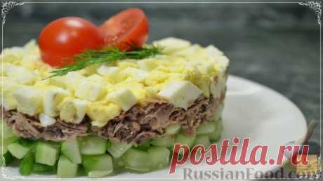 Рецепт: Салат с тунцом, яйцами и огурцами на RussianFood.com