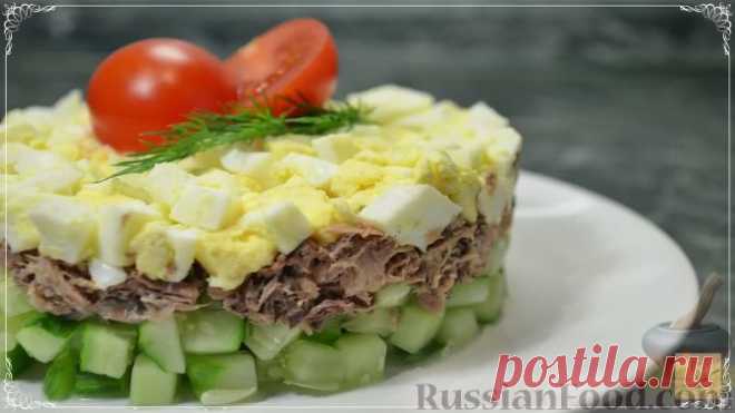 Рецепт: Салат с тунцом, яйцами и огурцами на RussianFood.com