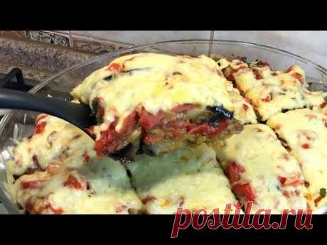 Не надо жарить! Баклажаны по-турецки! Самые вкусные запечённые баклажаны! Простой и  полезный рецепт