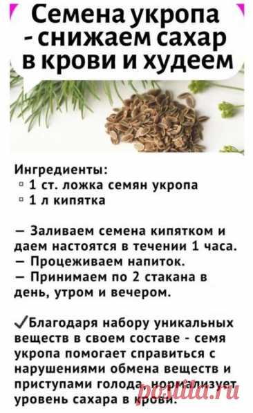 Знали?