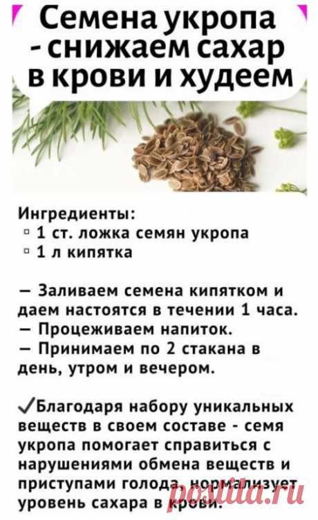 Знали?