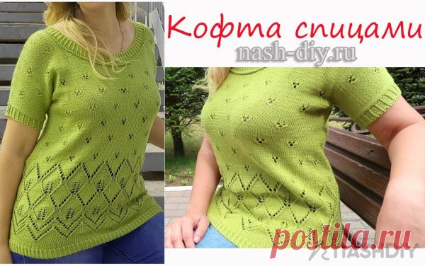 Ажурная вязаная кофта спицами Липа