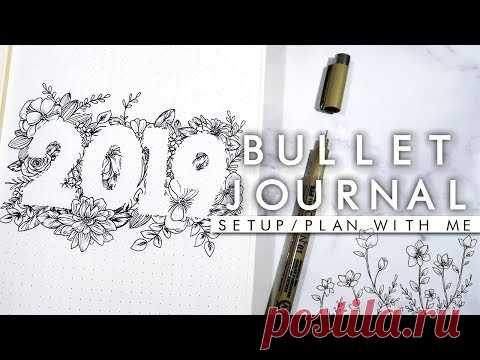2019 New Bullet Journal/Planner Setup ✨Elegant✨