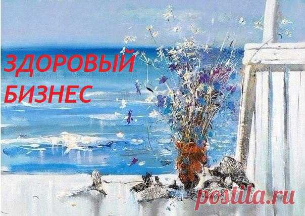 Как часто ты считал, что начало чего-то нового - это твой шанс всё изменить?Новый год. Очередной понедельник. Смена работы. Переезд в другой город.На самом деле, чтобы измениться нужно немного - просто очень сильно захотеть перемен.
А ещё нужно быть готовым к переменам - и физически и морально.
Потому что для больших достижений понадобится больше силы и энергии.Ценные ЗНАНИЯ для создания дополнительного дохода . Присоединяйтесь
