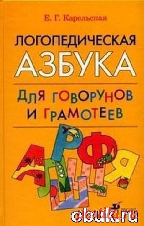 "ПОДСОЛНУХ" Раннее развитие