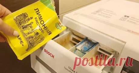 Благодаря этим 5 трюкам твоя стиральная машинка всегда будет чистой и сияющей.  https://vk.cc/6RvxJ2