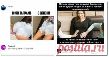Самые удачные комментарии из просторов интернета!