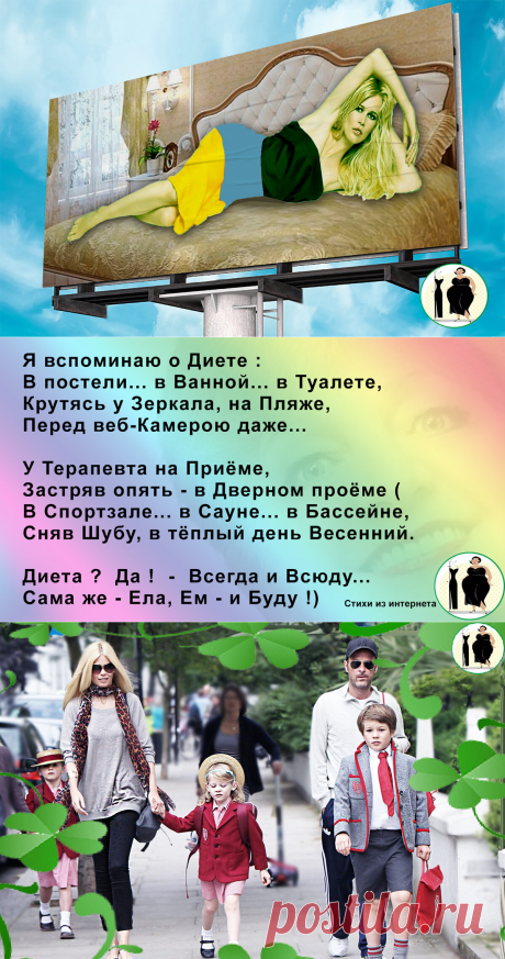 👠Сытная Диета &quot;5+&quot; Клаудии Шиффер снимет - 3 кг за 5 дней | Благо-Диет | Яндекс Дзен