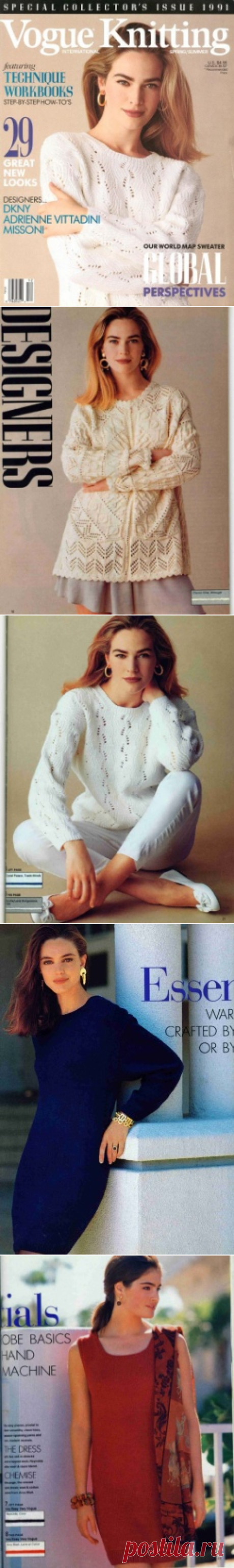Vogue Knitting 1991 Spring-Summer