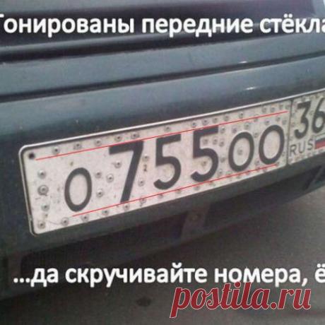 Автомобильные хитрости, которые должен знать каждый водитель
