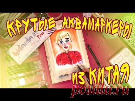 🔥Крутые акварельные маркеры из Китая// Рисую Кевина из "Один дома" в мультяшном стиле// Banggood