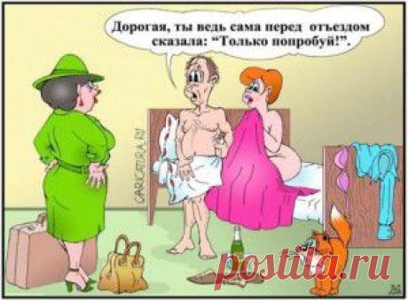 Тест на верность | Я был счастлив! Я встречался с подругой целый год и в конце мы решили пожениться. Родители помогали нам любыми путями, друзья нас поддерживали. А подруга? Подруга была просто сказка! Единственная вещь, которая меня смущала — это ее .....