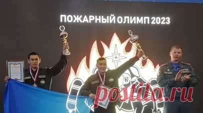 Ямальский пожарный признан лучшим спортсменом на чемпионате МЧС. Ямальского спасателя признали лучшим спортсменом прошедшего в Ханты-Мансийске чемпионата МЧС России по пожарно-спасательному спорту. Читать далее