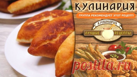 Пирожки как пух УЖЕ ЧЕРЕЗ 30 минут БЕЗ яиц, молока и кефира!
