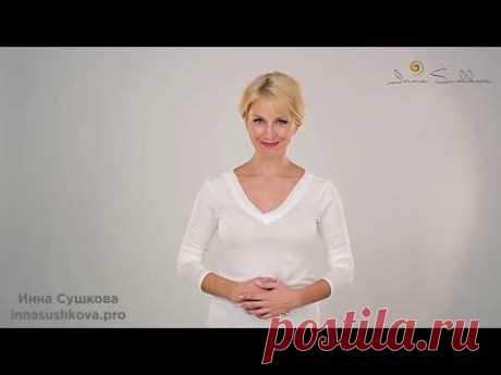 Техника самомассажа 4П