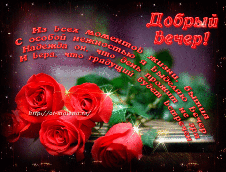 | музыкальные открытки от Малена