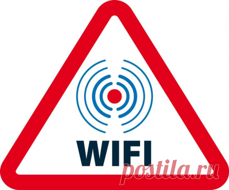 Вред wifi: мнения экспертов. Как с этим борются в Европе и США? Современным людям уже невозможно представить жизнь без беспроводных технологий.Практически каждое кафе, торговый центр, аэропорт и прочее предоставляет беспрепятственный доступ к сети с помощью wifi.В...
