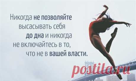 Притча о доноре эмоций