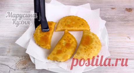 Хрустящие чебуреки по греческому рецепту - ещё больше сока в начинке | Марусина Кухня | Яндекс Дзен