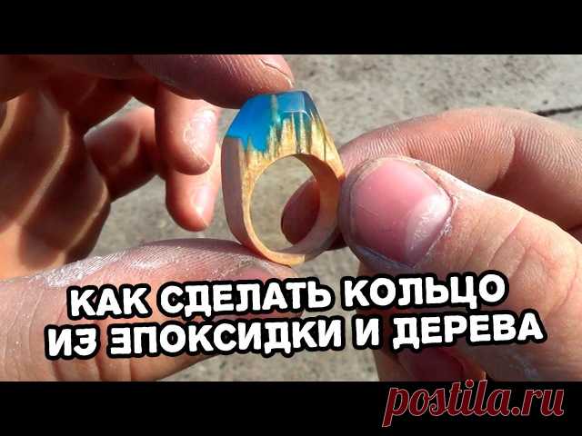 Изготовление колечек.
использовать эту смолу: 
http://composit-stroy.ru/products/poliefirnaya-smola-..
она не пожелтеет!!! 

https://www.youtube.com/watch?v=aK0Kwy-Gjpk