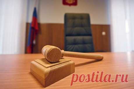 В Кемеровской области вынесли приговор экс-сотруднице Роспотребнадзора за взятки. В Кемеровской области суд приговорил к двум годам лишения свободы условно 43-летнюю бывшую начальницу отдела государственной регистрации, лицензирования и социально-гигиенического мониторинга Управления Роспотребнадзора. Она получала вознаграждение от 42-летнего предпринимателя за покровительство.