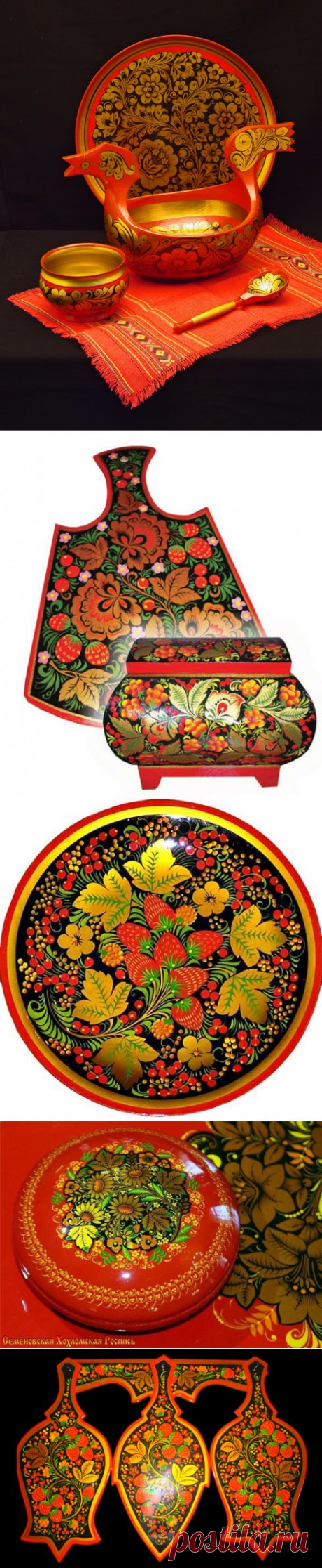 Золотая хохлома