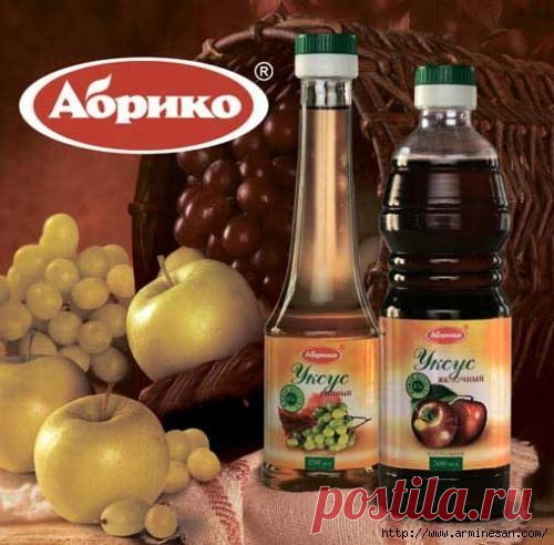 Лечебные свойства натурального уксуса - ХУДЕЕМ И ЛЕЧИМСЯ.