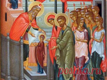 Отдание праздника Введения во храм Пресвятой Богородицы — это последний день попразднства, когда верующие еще раз вспоминают и прославляют событие вхождения Девы Марии в Иерусалимский храм, как предзнаменование ее будущей роли в спасении человечества и Рождества Христова. Открытки на Отдание праздника Введения во храм Пресвятой Богородицы!