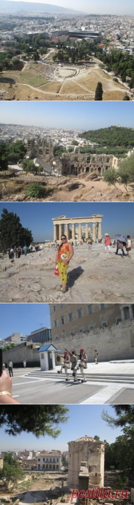 Что хочется посмотреть в Афинах | Проведи отпуск в Греции! Как хорошо отдохнуть