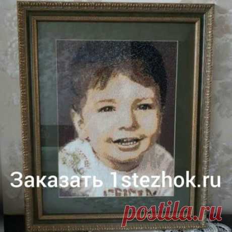 Алмазная вышивка по фото на заказ. Готовая картина 30*40. Цена набора для создания картины 30*40 1900 руб, цена готовой собранной картины 10000 руб
#алмазнаявышивка#алмазнаямозаикапофото#алмазнаямозаика #мозаика#мозаиканазаказ #картинастразами#портретпофото #портретназаказ #картина#рукодельница #рукоделие #творчество#золотыеруки #сделайсам #хобби#вышивкакрестом #вышиваниекрестиком#вышивка #вышивание.#москва #казахстан#беларусь #алматы #минск #подарокжене#подарок