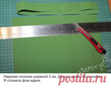 Вырезаем листочки- быстро и без отходов    
#handmade #фоамиран #красотарукодельная #флористика