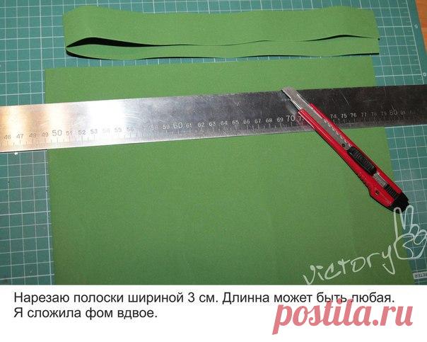 Вырезаем листочки- быстро и без отходов    
#handmade #фоамиран #красотарукодельная #флористика