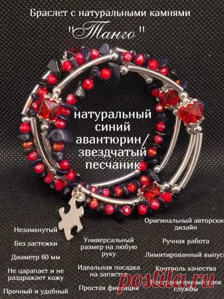 Многорядный женский браслет на руку, незамкнутый браслет купить на OZON по низкой цене (1858316570)