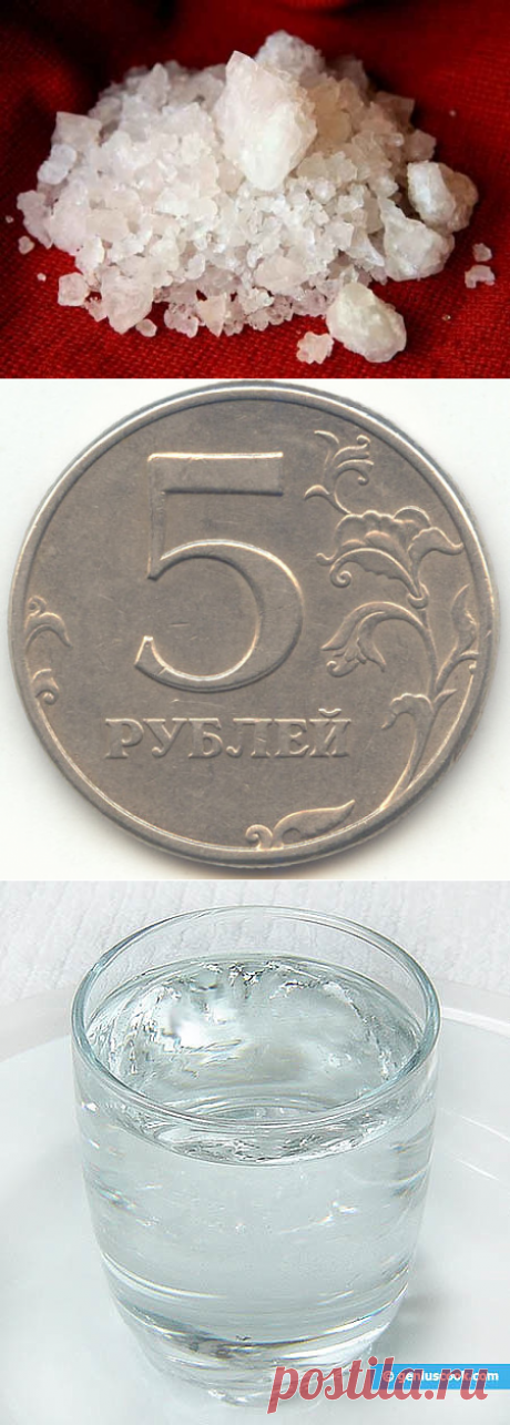 (47) Одноклассники  заговор чтобы денежки водились