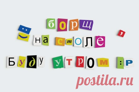 10 магнитов для записок на холодильнике