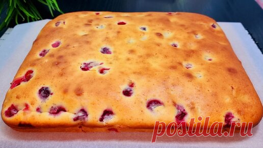 ИЗ МОРОЗИЛКИ Достаю Ягоды и Готовлю ПИРОГ 