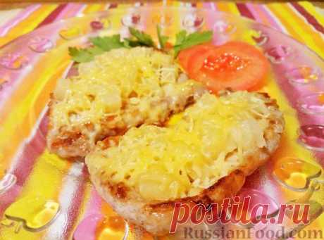 Рецепт: Свиные отбивные с ананасами и сыром на RussianFood.com
