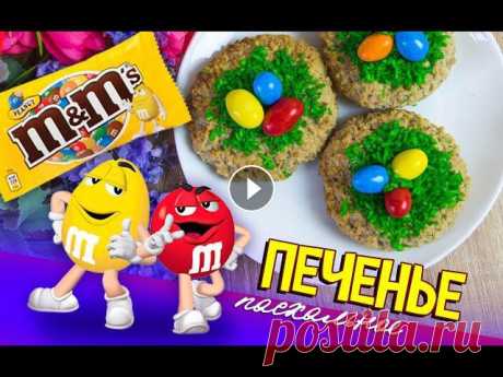 печенье с m&amp;amp;m's пасхальное

женский джемпер реглан спицами