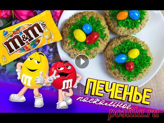 печенье с m&amp;m's пасхальное

женский джемпер реглан спицами