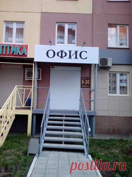 Скромность - лучшая реклама / Занимательная реклама