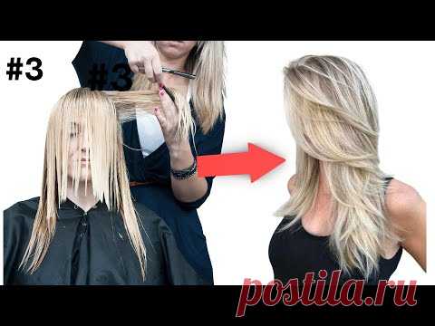 Стрижки Пошагово 2021 | Стрижки Слоями | Уроки стрижек | Стрижки с градуировкой | Быстрые стрижки - YouTube
В этом ролике я покажу самую Быструю стрижку Лесенка Каскад на средние волосы в стиле быстрой техники стрижек Big Step. Очень хотела с вами поделиться этим опытом. Смысл стрижки Каскад Лесенка заключается в определении 2-х точек длины. Это самый главный момент. От этого зависит вся форма стрижки. Я прекрасно понимаю, что у всех разные длины и подогнать под эту будет не просто