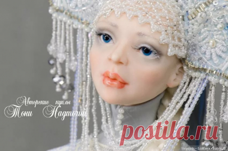 шаль для снегурочки связать для куклы: 11 тыс изображений найдено в Яндекс.Картинках