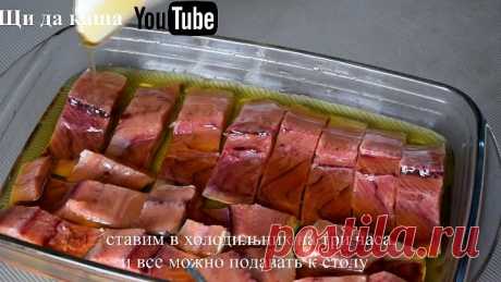 Как Солить Красную Рыбу (Очень Быстро и Просто
