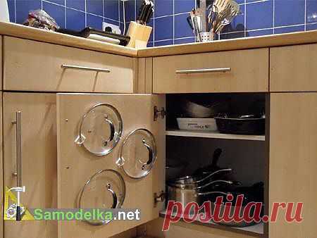 Держатель для крышек от кастрюль