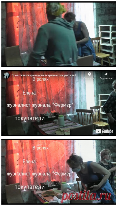 Провожаю журналиста встречаю покупателей &amp;#8212; Усадьба Белая Коза