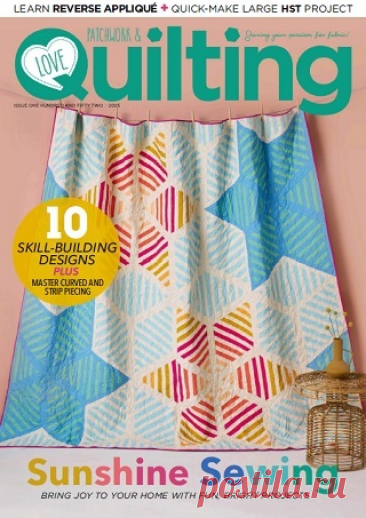 Love Patchwork &amp; Quilting 2025 (АРХИВ)
