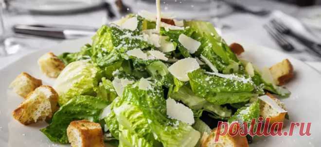 Салат Цезарь. 3 самых вкусных рецепта